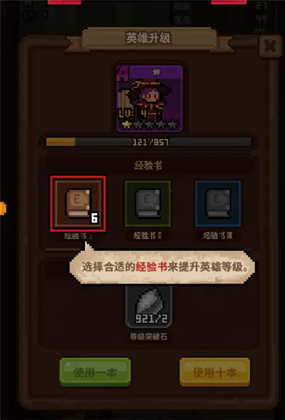 武神主宰(像素卡牌手游) 武神主宰(像素卡牌手游)