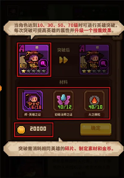 武神主宰(像素卡牌手游) 武神主宰(像素卡牌手游)