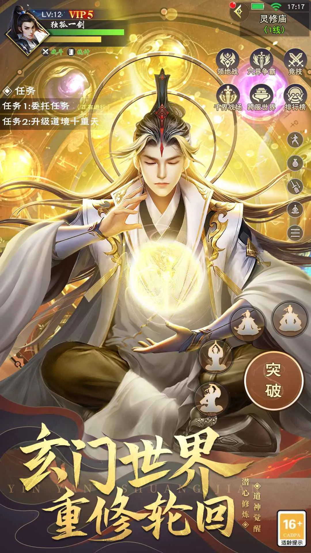 武神主宰(像素卡牌手游) 武神主宰(像素卡牌手游)