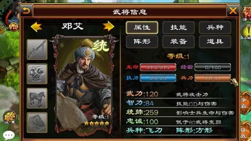 ����ȺӢ�������ֻ���