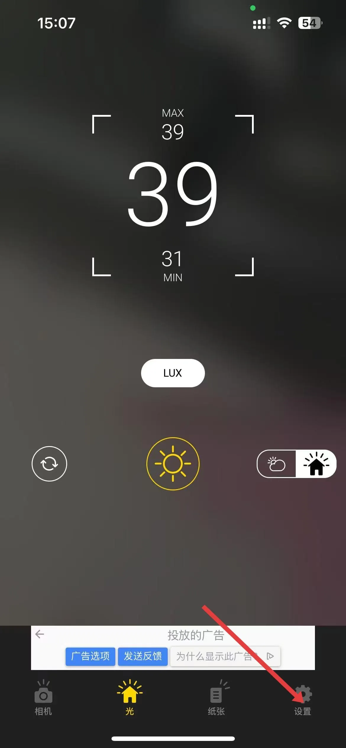 ��ǿ��(���ղ�������)