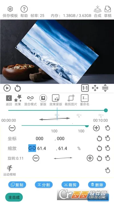 ȫ����Ƶ�༭��Ƶ����2026���°汾