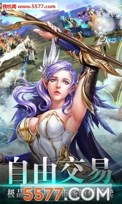 ��ɫ�켣��׿���ֻ���