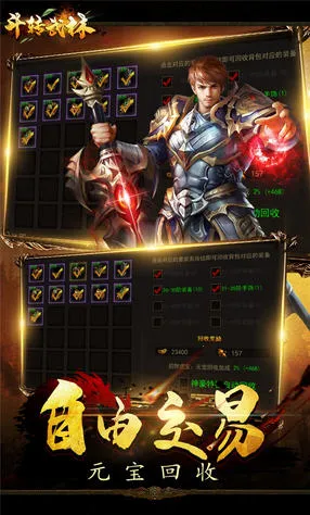 ��ת����(������Ϸ)