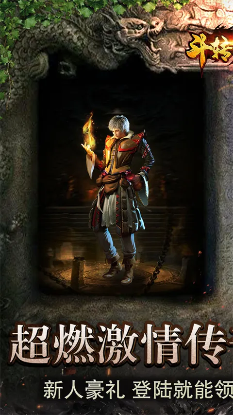 ��ת����(������Ϸ)