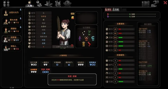 ̫����2026���°汾