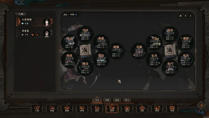 ̫����2026���°汾