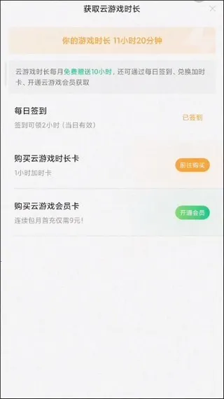 �׹�����ԭ��