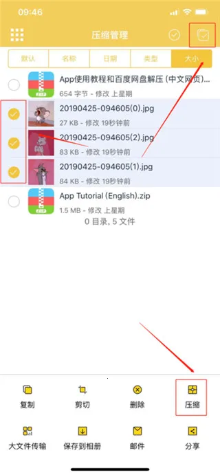 ��ѹר��(�ļ���ѹ����)