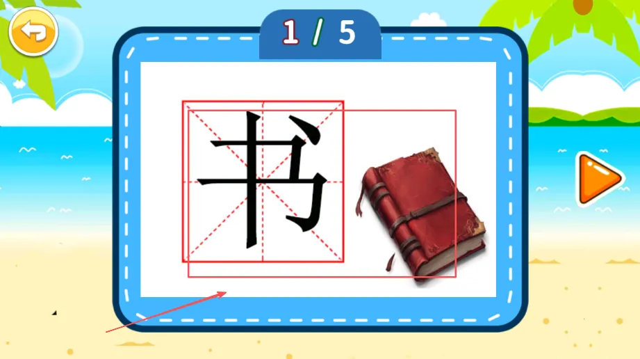 ������ͯѧ����(��ͯ����ѧϰ����)