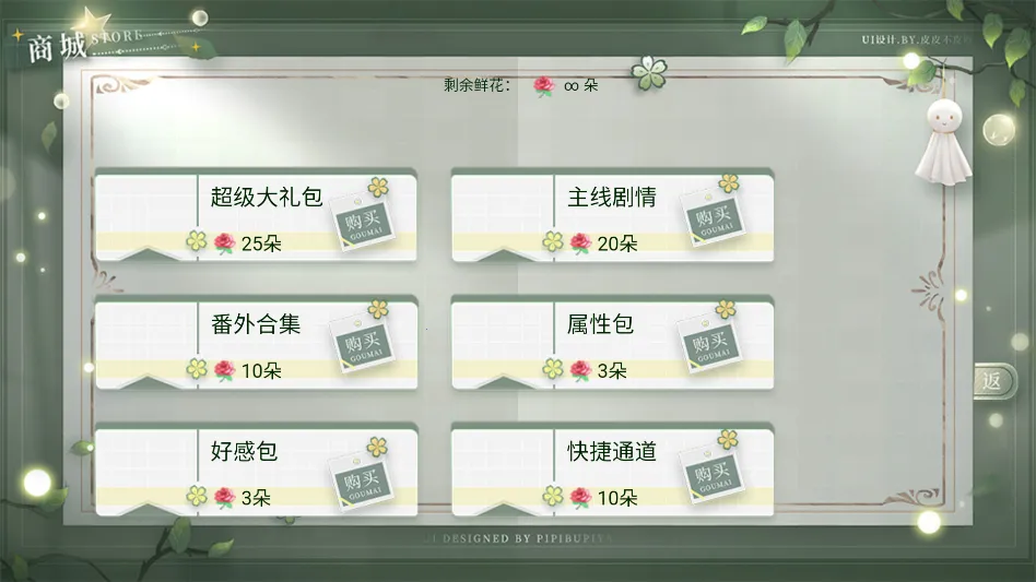 ѧ������ָ��2����(У԰������Ϸ)