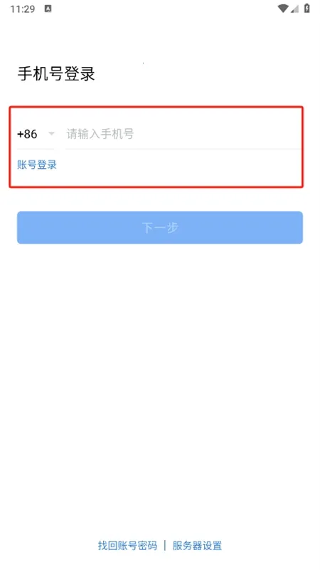 ���ͼ�ʱͨ��(ʯ�Ͱ칫����)