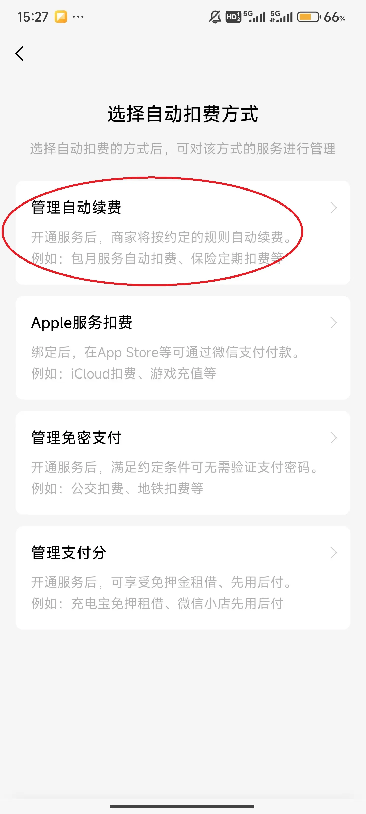 爱奇艺2026官方正版 爱奇艺2026官方正版