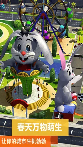 ģ�����4(���о�Ӫ��Ϸ)