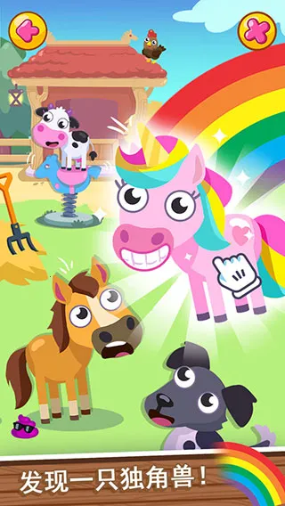 �ҵ��λ�ũ��(ũ����Ӫ��Ϸ)