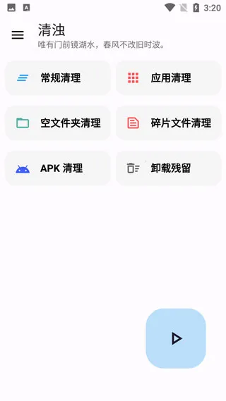 ����(�ֻ���������)