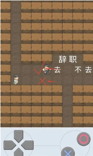 �߳��칫�Ұ�׿���ֻ���