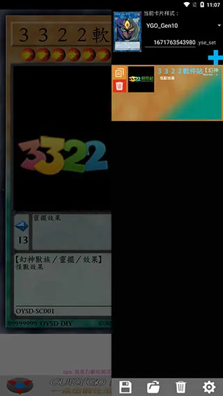 Set Diyer(��Ϸ����Ƭ����)