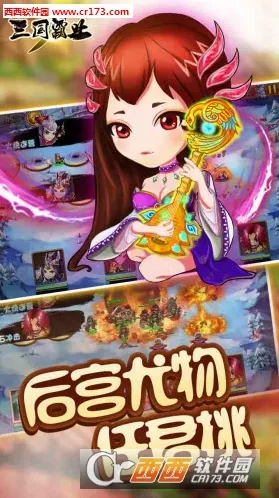 ��������ҵ(������ҵ3��Ϸ)