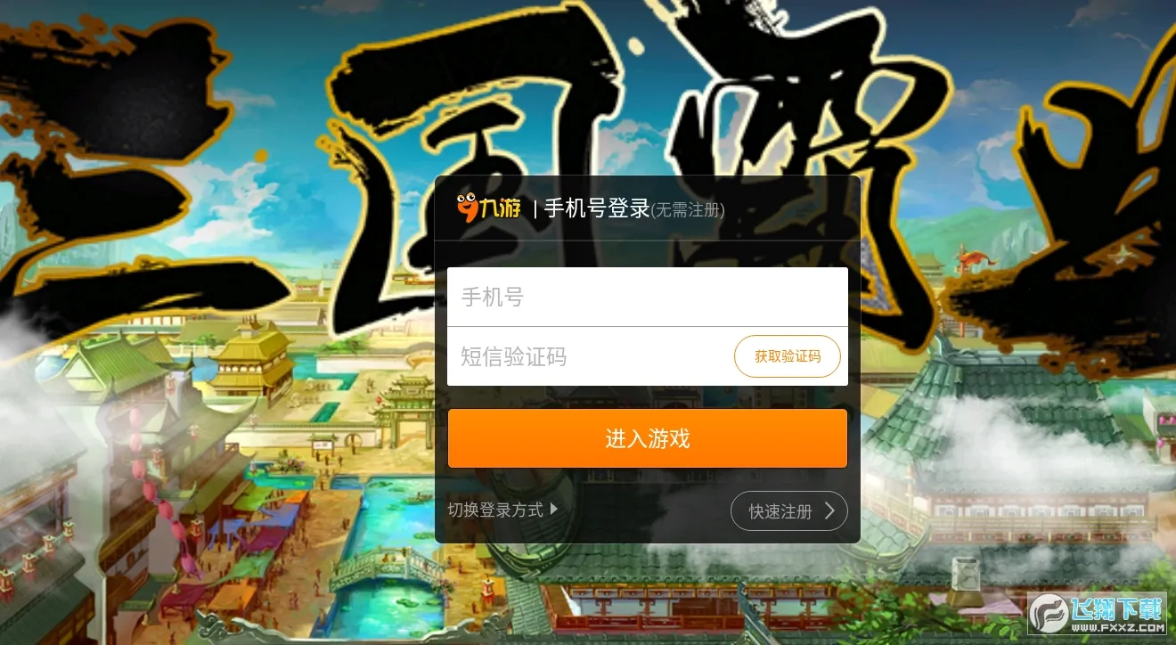��������ҵ(������ҵ3��Ϸ)