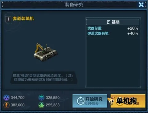 ����ָ�ӹ�2026���ذ�װ