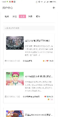 �嵯Ļ2026�ٷ����°汾