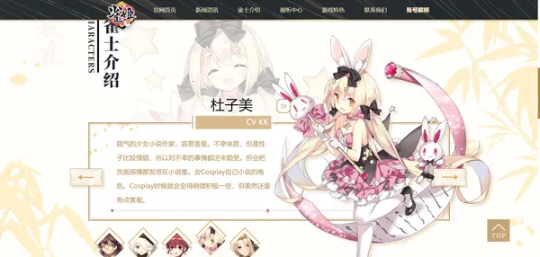 ȸ���齫2026���ذ�װ