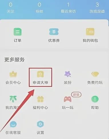 比心安卓版手机版 比心安卓版手机版