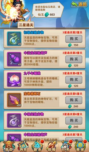 �������μ�(������Ŀ�������)