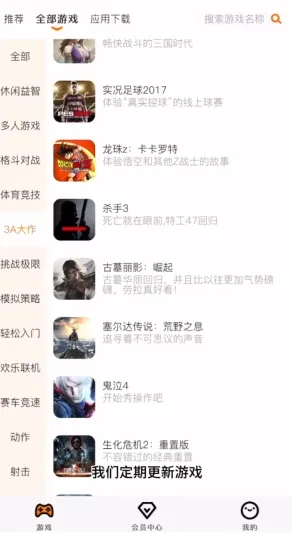 �鼪����(����Ϸƽ̨)