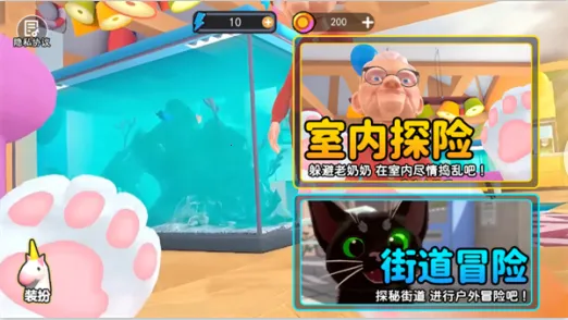 �ɰ�è��ģ����(è��������Ϸ)