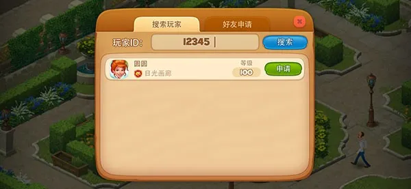 �λü�԰(������������)