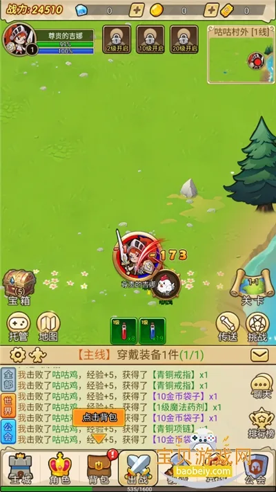 ����ս��(��ÿ�������)