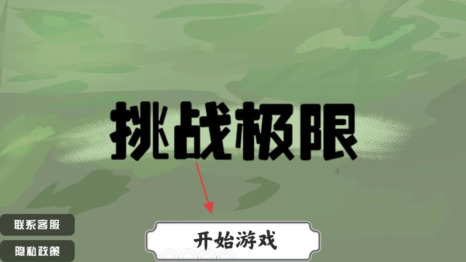 ��ս����