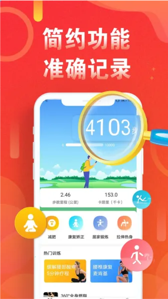 �˶���·�Ʋ���(�˶��Ʋ�����)