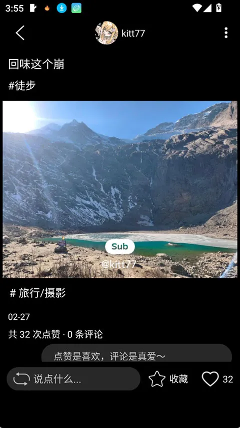 SUB2026官方正版 SUB2026官方正版