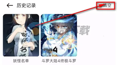 ��������(�����Ķ�ƽ̨)