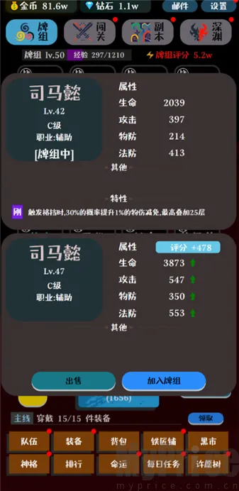 ���ƴ�ʦ2026���°汾