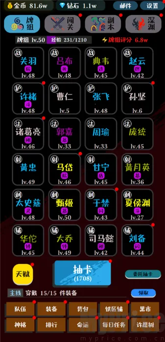 ���ƴ�ʦ2026���°汾