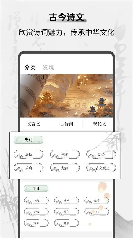 �̲İ�(ʫ��ѧϰapp)