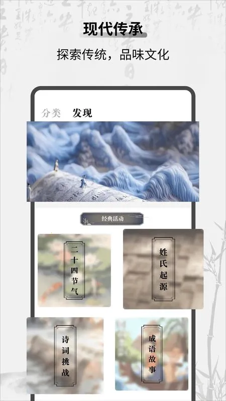 �̲İ�(ʫ��ѧϰapp)