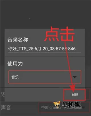 AudioLab Pro