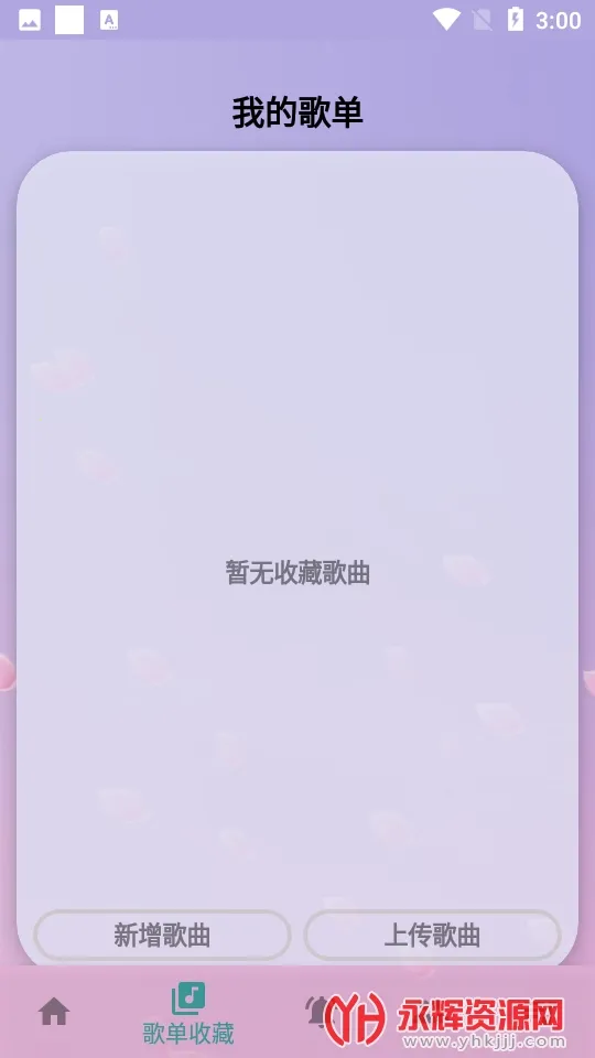 ���Զ�����(��Ϸ���ٸ���)