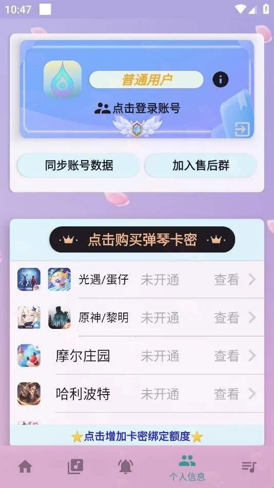 ���Զ�����(��Ϸ���ٸ���)