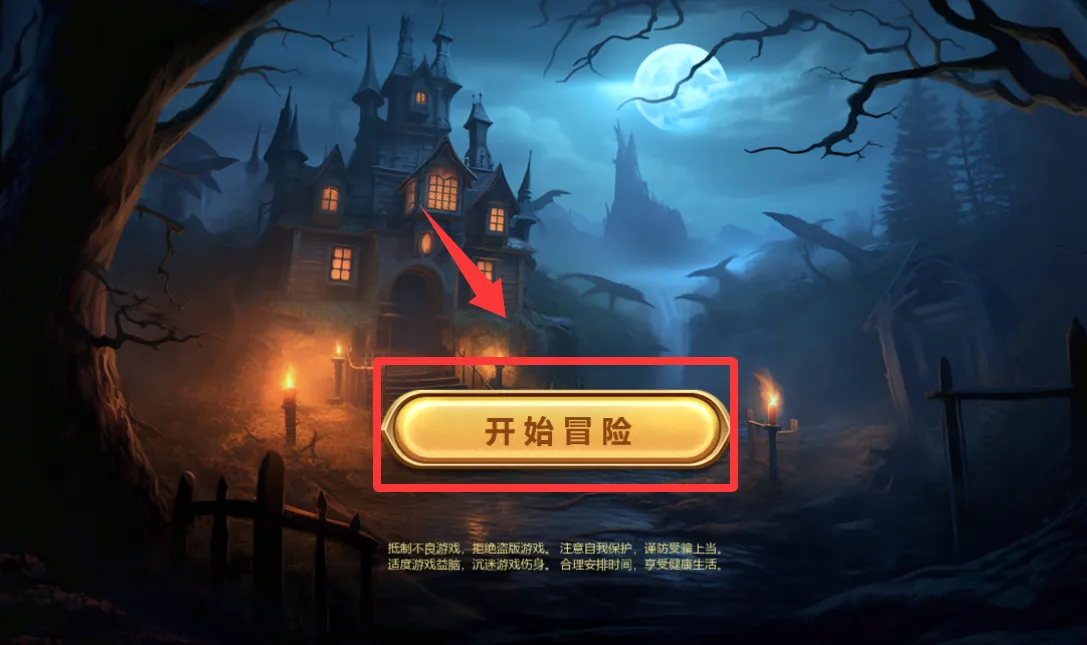 同盟神探最新手机版 同盟神探最新手机版