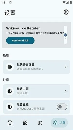 Wikisource Reader�Ķ����������ֻ���