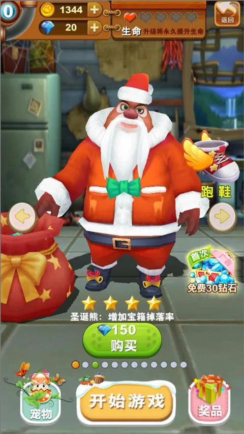 �ܳ�û����2018��ʯ��(�ܳ�û�ܿ���Ϸ)