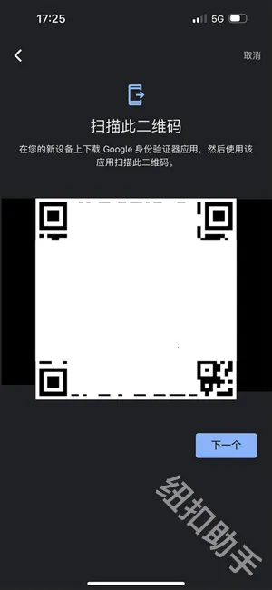 �ȸ�authenticator