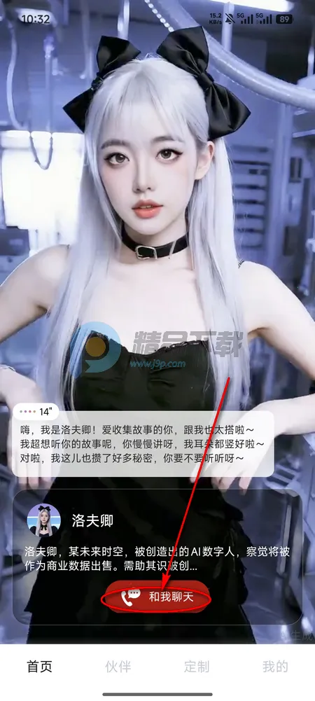 Hi咖咪 Hi咖咪