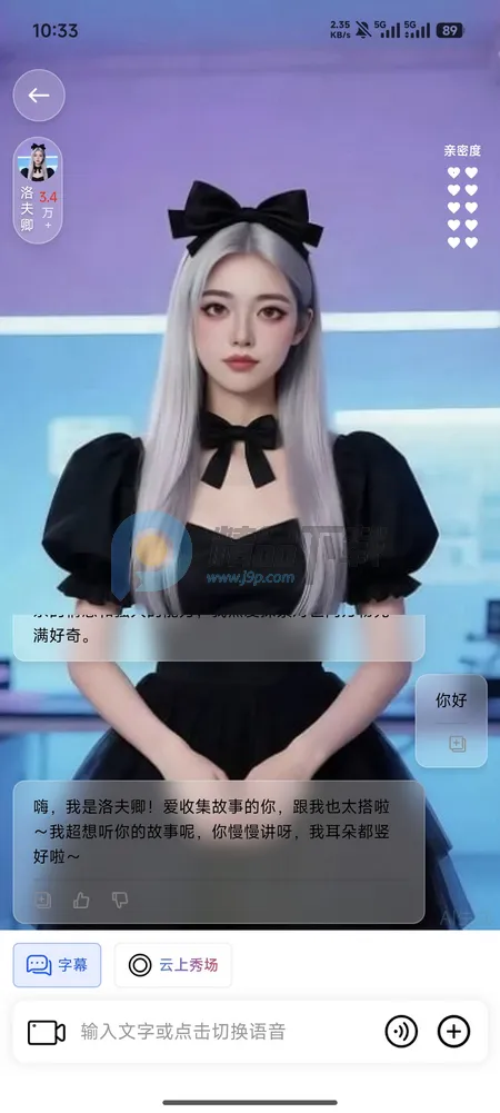 Hi咖咪最新手机版 Hi咖咪最新手机版